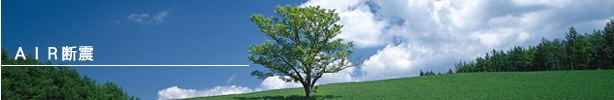 AIR�f�k