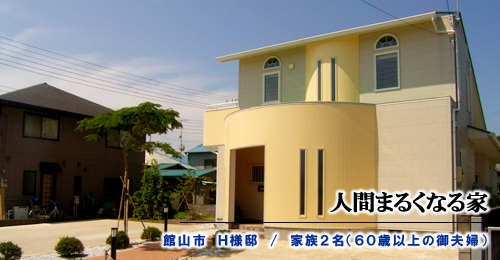 �l�Ԃ܂邭�Ȃ��