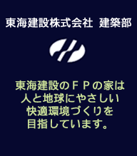 ���C���݊�����Ё@���z��